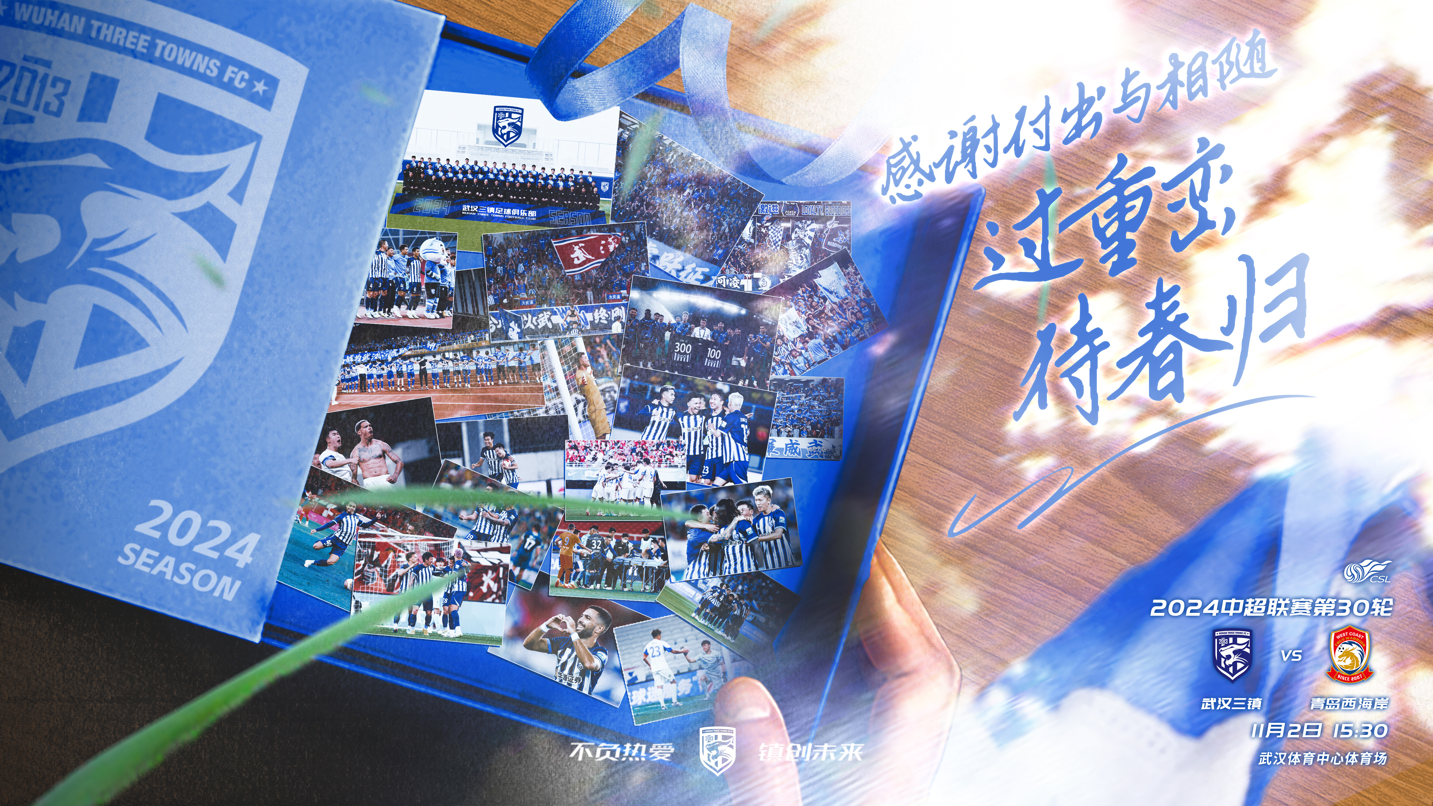 九游-窗口期武汉三镇远射贴柱——全明星赛节点到来，媒体盛赞，细节决定成败-九游